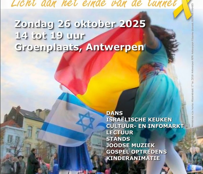 Shalomfestival op zondag 26 oktober aan de Antwerpse Groenplaats